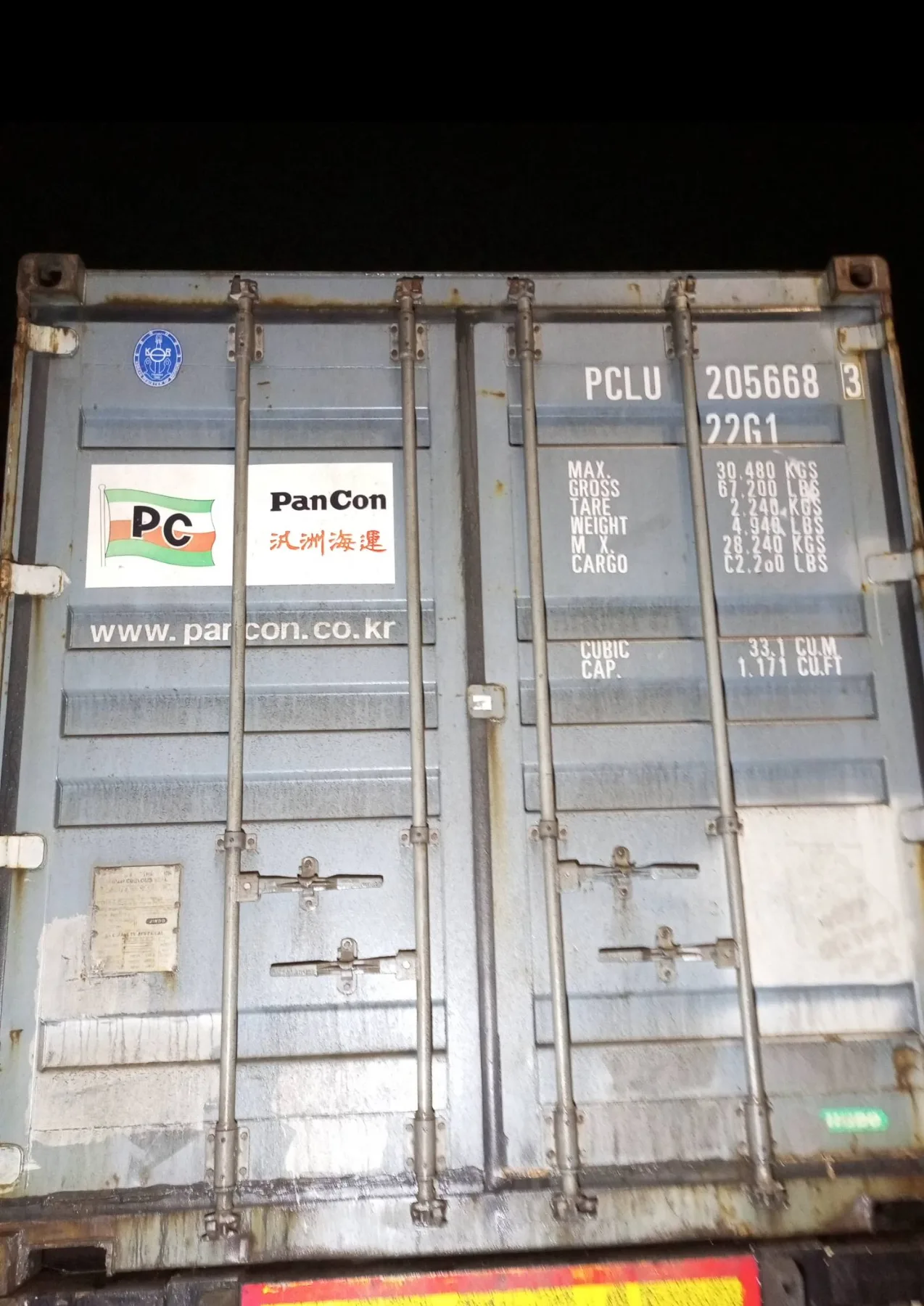 Контейнер 20 футов б/у (PCLU2056683)